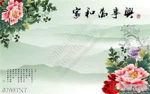Tranh thư pháp hoa mẫu trang trí tường