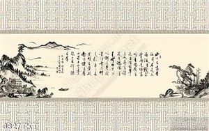 Tranh thư pháp sơn thủy treo tường