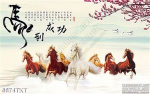 Tranh thư pháp mã đáo thành công