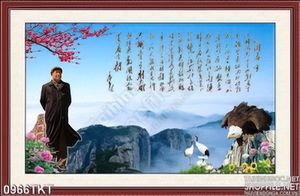 Tranh thư pháp sơn thủy mùa xuân