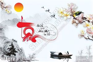 Tranh thư pháp chữ tâm