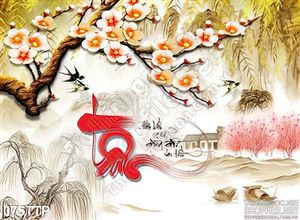 Tranh thư pháp chữ tâm in canvas