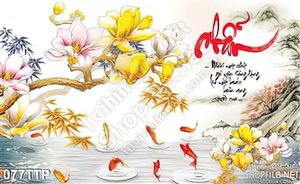 Tranh thư pháp chữ nhẫn
