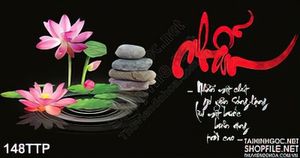 Tranh thư pháp chữ nhẫn đẹp độc đáo