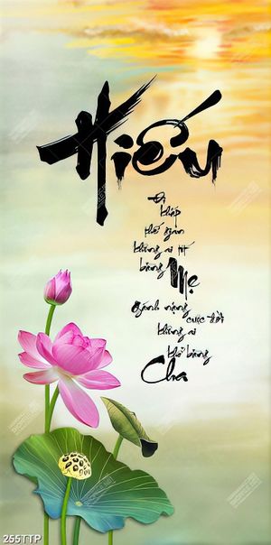 Tranh thư pháp treo tường chữ hiếu bên hoa sen