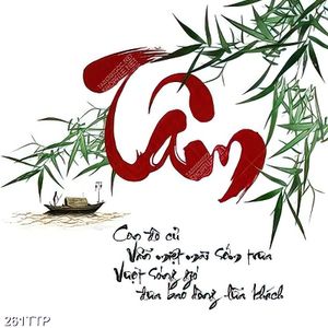 Tranh thư pháp in 3d chữ tâm bên tán lá tre xanh