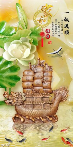 Tranh giả ngọc thuyền rồng và cá chép file psd
