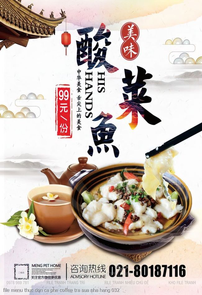 file menu thuc don ca phe coffee tra sua nha hang 032