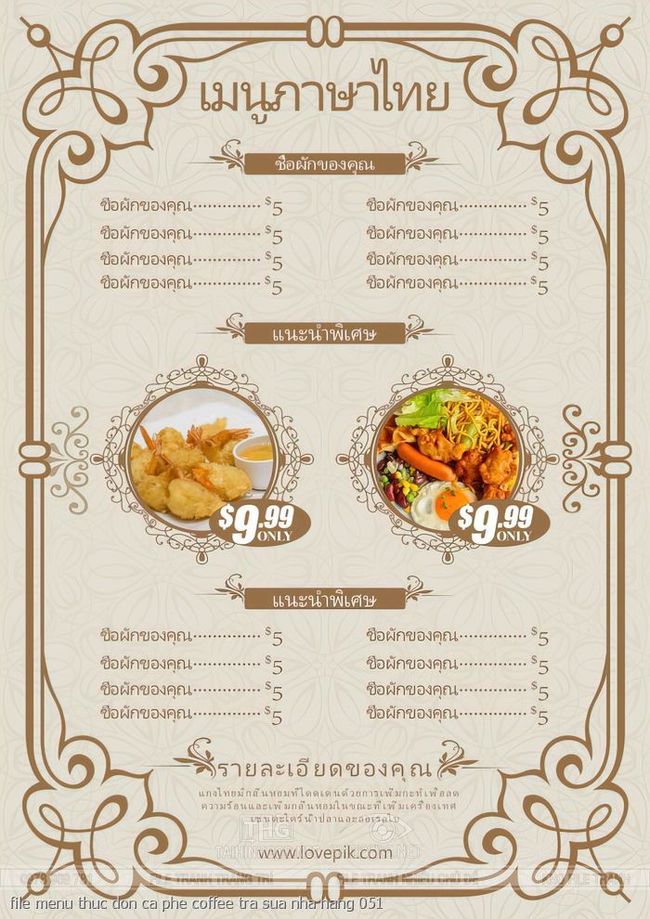 file menu thuc don ca phe coffee tra sua nha hang 051