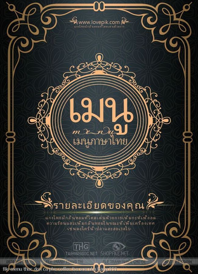 file menu thuc don ca phe coffee tra sua nha hang 053