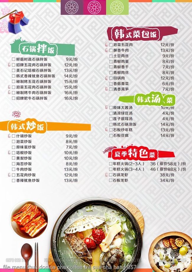 file menu thuc don ca phe coffee tra sua nha hang 057
