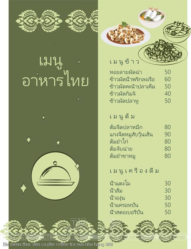 file menu thuc don ca phe coffee tra sua nha hang 088