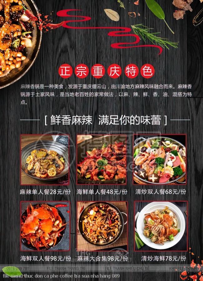 file menu thuc don ca phe coffee tra sua nha hang 089