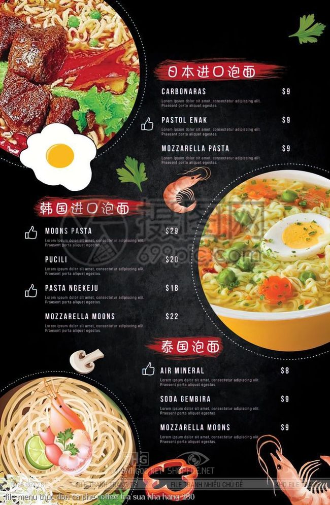 file menu thuc don ca phe coffee tra sua nha hang 230