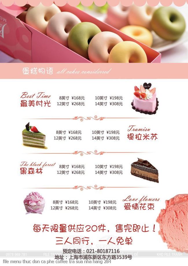 file menu thuc don ca phe coffee tra sua nha hang 284