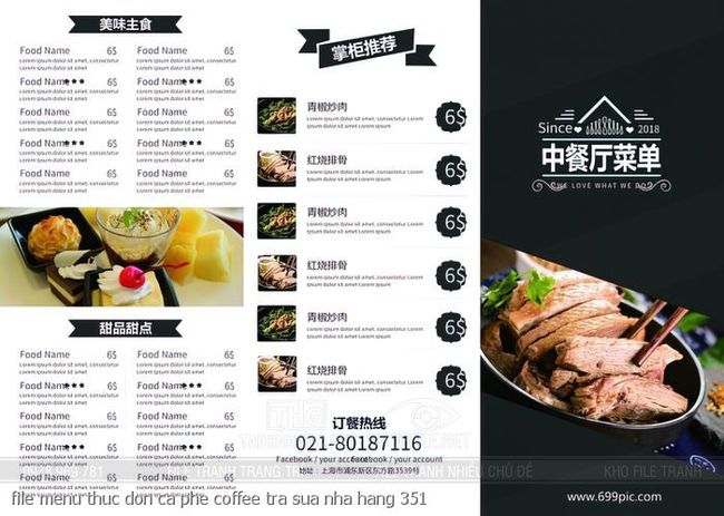 file menu thuc don ca phe coffee tra sua nha hang 351