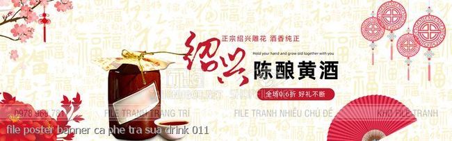 file poster banner ca phe tra sua drink 011