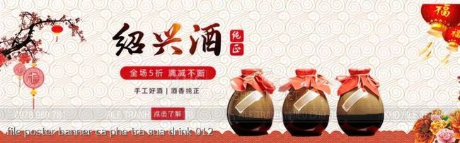 file poster banner ca phe tra sua drink 012