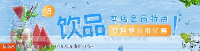file poster banner ca phe tra sua drink 054