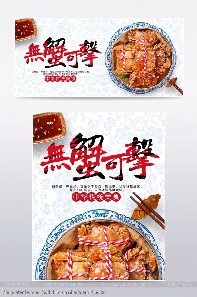 file poster banner food thuc an nhanh am thuc 08