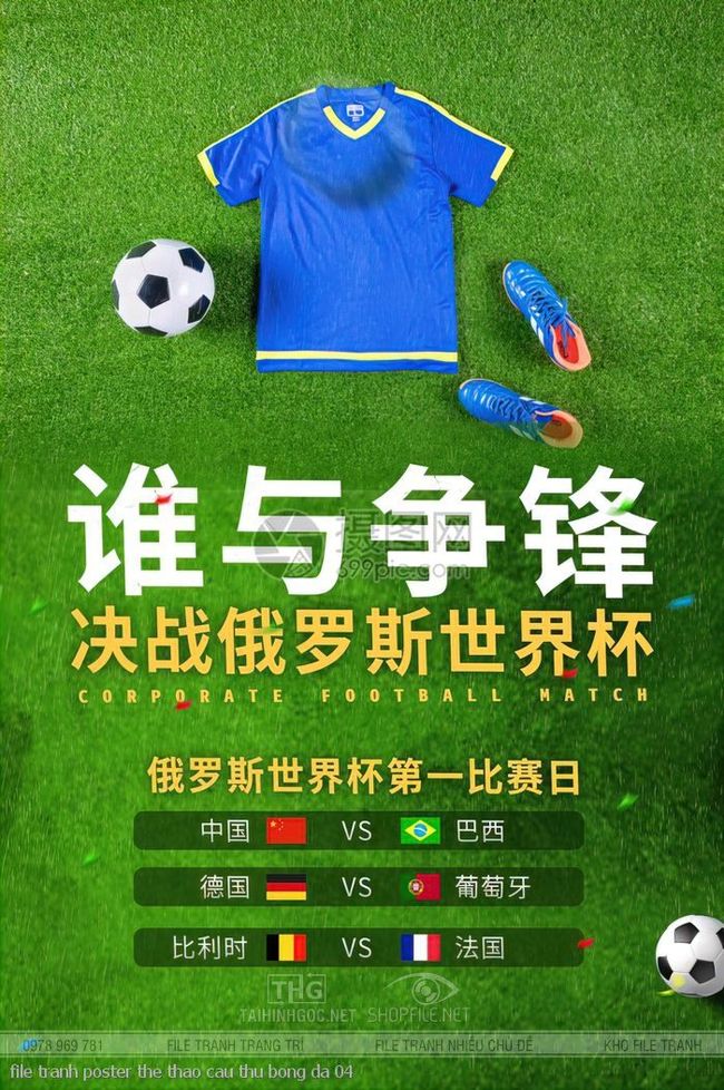 file tranh poster the thao cau thu bong da 04