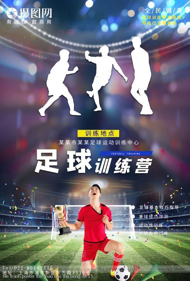 file tranh poster the thao cau thu bong da 15